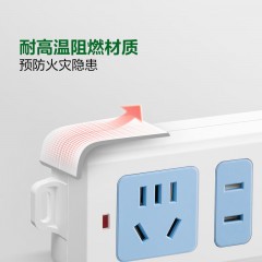 公牛 新国标插座 3m GN-101