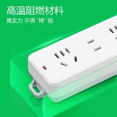 公牛 新国标插座 3m GN-210