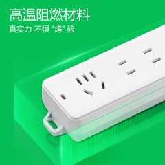 公牛 新国标插座 3m GN-211