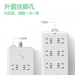 公牛 新国标插座 10m  GN-109K