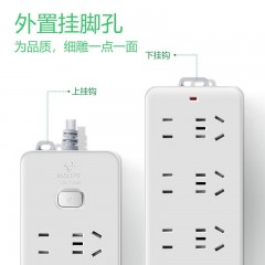 公牛 新国标插座 5m  GN-402