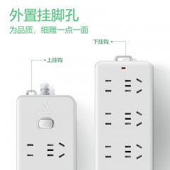 公牛 新国标插座 1.8m  GN-403