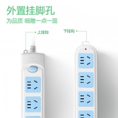 公牛 新国标插座  1.8m  GN-601