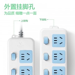 公牛 新国标插座 3m  GN-314