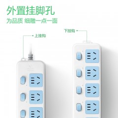 公牛 新国标插座 3m  GN-317