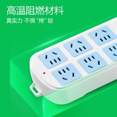 公牛  新国标过载保护插座 3米  GN-603