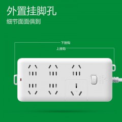 公牛  新国标16A过载保护插座 1.8米  GN-B15D