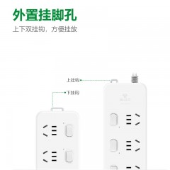 公牛  新国标过载保护插座 3米 GN-313