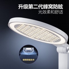 公牛 AAA级无极调光延时关灯4000K4键款台灯 12.5W  ML-E012B-CS
