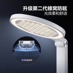 公牛 插座台灯AAA级台灯（2USB+2插座）插座台灯AAA级台灯（2USB+2插座）无极调光20W快充款  ML-E012D-CS