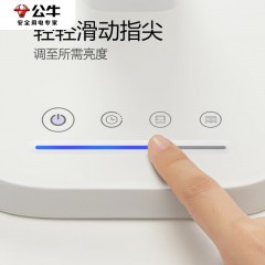 公牛 多段调光皓月白台灯4000K  14W  ML-A012A-DS