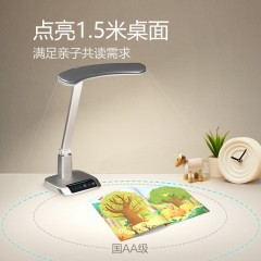 公牛 多段调光冰山银台灯  14W  ML-A012C-CS