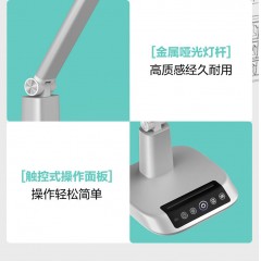 公牛 无极调光冰山银+1USB台灯  23W  ML-A024C-BS