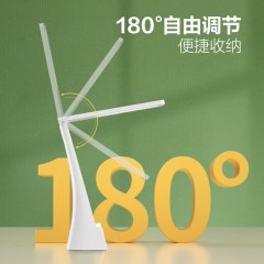 公牛 无极调光折叠台灯 1500mAh 5W  ML-B150A-DS