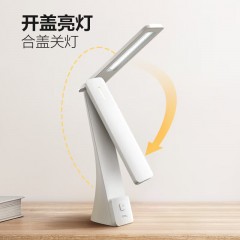 公牛 无极调光充电折叠台灯 2200mAh 5W ML-B220A-DS