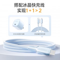 沃品 30W单C充电器 N18  (电商款)