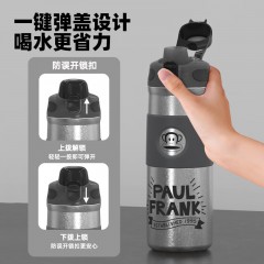 大嘴猴  Paul Frank 钛杯 550ML PF909-550
