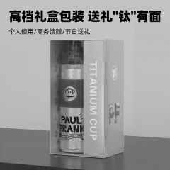 大嘴猴  Paul Frank 钛杯 550ML PF909-550
