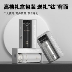 大嘴猴  Paul Frank 钛杯 650ML  PF910-650