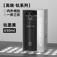 大嘴猴  Paul Frank 钛杯 650ML  PF910-650