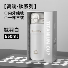 大嘴猴  Paul Frank 钛杯 650ML  PF910-650