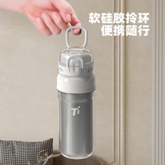 大嘴猴 Paul Frank 塑钛杯 550ml PF905-550