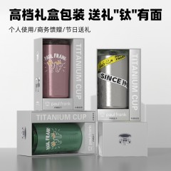 大嘴猴 Paul Frank 钛杯 600ML PF912-600