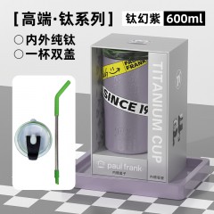 大嘴猴 Paul Frank 钛杯 600ML PF912-600