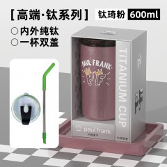 大嘴猴 Paul Frank 钛杯 600ML PF912-600