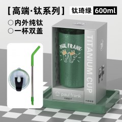 大嘴猴 Paul Frank 钛杯 600ML PF912-600