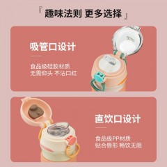 大嘴猴 Paul Frank  保温杯 420ML PFD102