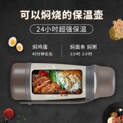 大嘴猴 Paul Frank 真空旅行壶 1500ML PFD075