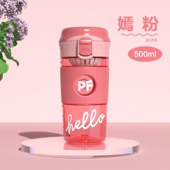 大嘴猴 Paul Frank 多彩运动杯 550ML HC618-550