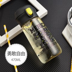 大嘴猴 Paul Frank 塑料杯 470ML  HC601-470