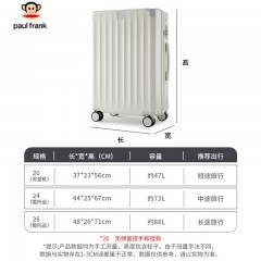 大嘴猴  24寸拉杆箱 PF380