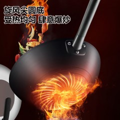 爱仕达 锈不了·新三代旋风炒锅  30cm CF30M2Q