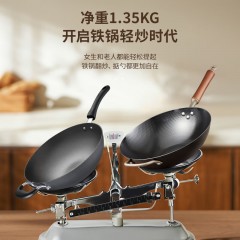 爱仕达 锈不了新四代精铁炒锅 32cm CF32A13WG