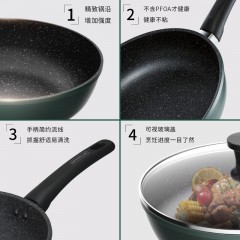 爱仕达 牛油果绿系列不粘炒锅 30cm CL30S8WG