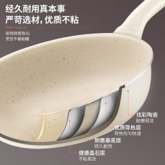 爱仕达 陶瓷新不粘炒锅 30cm CL30T6WG-D