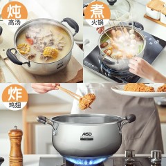 爱仕达 304不锈钢汤锅 24cm  TS24B1WG