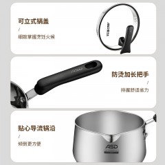 爱仕达 威尔士不锈钢复底奶锅 16cm NS16L1Q