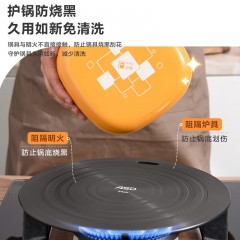 爱仕达 导热板 20cm RGL20D1WG