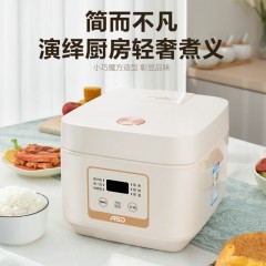 爱仕达 米魔方系列电饭煲 4L AR-F40E858