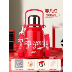 爱仕达  KEEP YOUNG系列便携式保温桶 900mL  RWS90B40WG-R/W