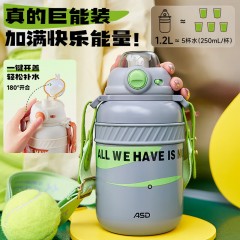 爱仕达  纯派·墩墩不锈钢真空保温桶 RWS12B02WG-W