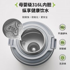 爱仕达  纯派·墩墩不锈钢真空保温桶 RWS12B02WG-W