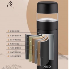 爱仕达  汐格系列真空不锈钢泡茶杯  RWS35P06TG-W