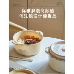 爱仕达 小香风系列便当盒 500ml  RXP5