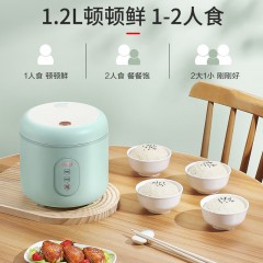 爱仕达 1.2L迷你饭煲 AR-Y12E823