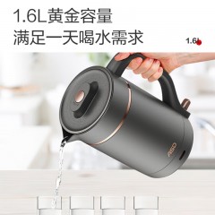 爱仕达 “暖芯”真空电水壶 1.6L AW-S16Z360